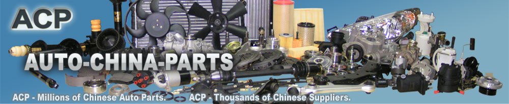 Auto China Parts Logo